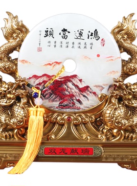 森木桐双龙献瑞平安扣摆件