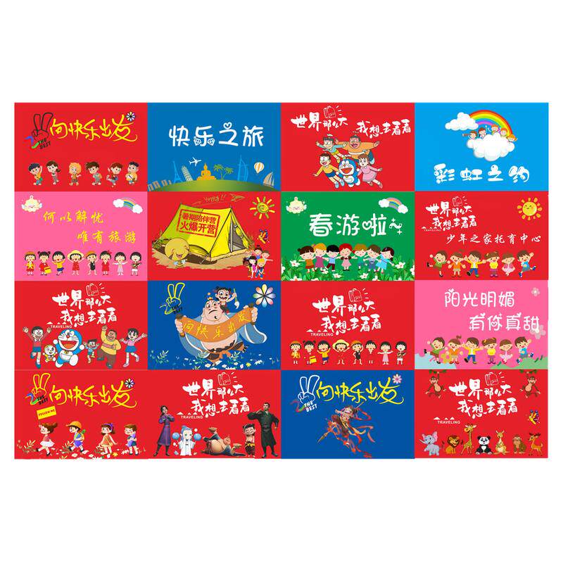 新款哪吒导游旗三角旗户外广告旗