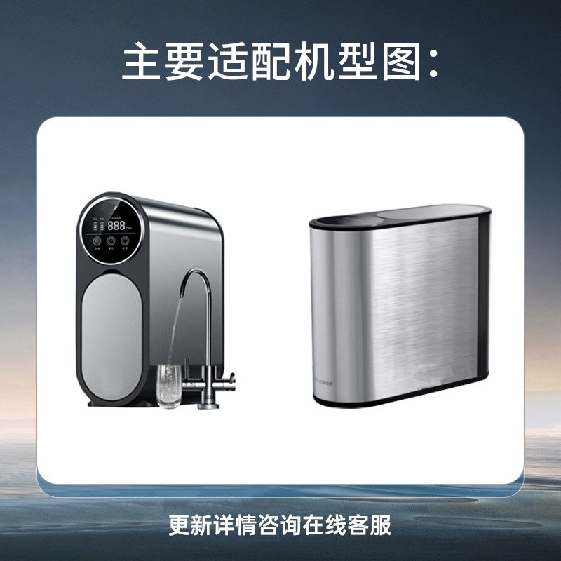 不锈钢净水器滤芯净水器快旋侧抽卡接滤芯PCC RO反渗透滤芯