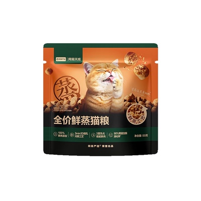 网易严选全价鲜蒸猫粮
