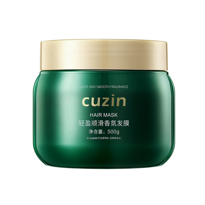 发廊同款高端护发膜水解角蛋白原液局油膏倒膜膏头发洗后护理正品