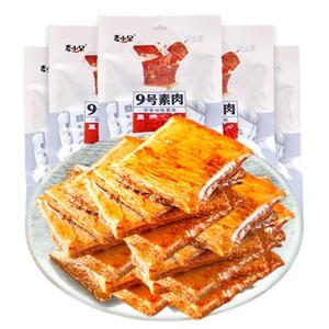 9号素肉拉丝蛋白豆干辣条麦小呆