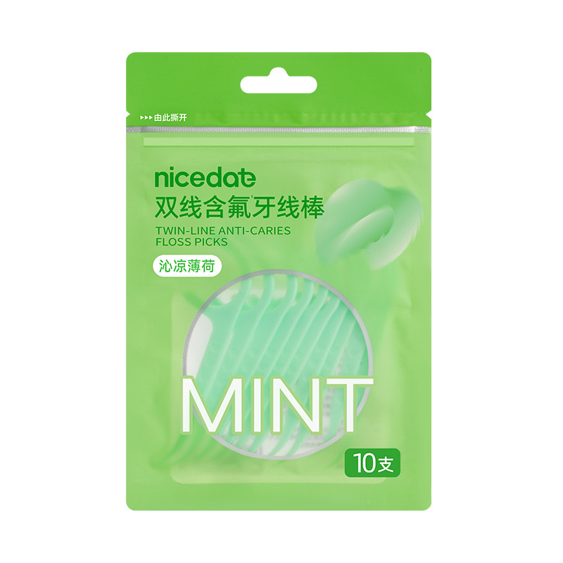 双线含氟细线高效洁齿不伤牙龈