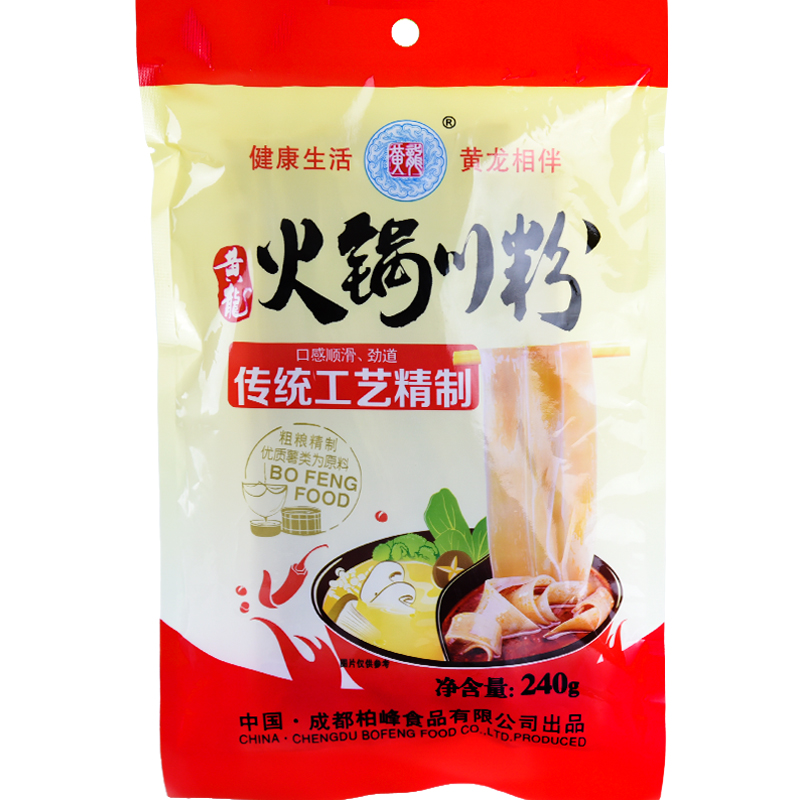 成都黄龙火锅川粉宽粉袋装240g*5袋四川特产老火锅粉火锅食材配菜