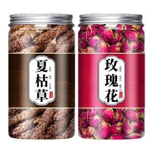 夏枯草玫瑰花正品中药材旗舰店泡煮水喝清泻肝火消养生茶肿原料