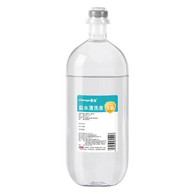 晨业无菌清洗液生理性盐水0.9氯化钠小支100ml500ml15ml