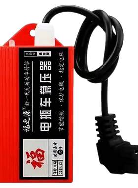 增程器二轮三轮电车续航里程续航