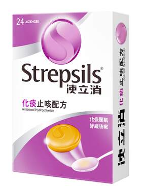 【自营】Strepsils 使立消咽炎润喉糖化痰止咳教师主播护嗓片3盒
