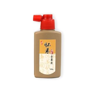 怀素金墨汁银墨水白墨朱墨液抄心经小楷写对春联专用书法国画高光