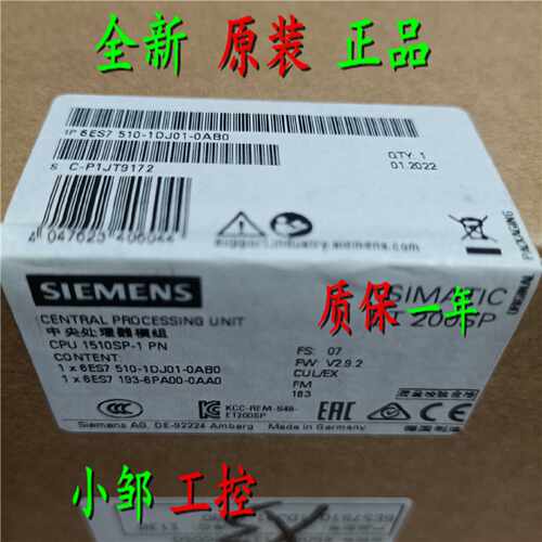 议价6ES7510-1DK03-0AB0 西门子CPU 1510SP-1 PN6ES7 510-1DKO3-O