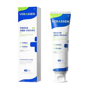 医牙用膏口腔护理牙龈炎牙周炎缓解减轻出血酸软抑制减少牙菌斑
