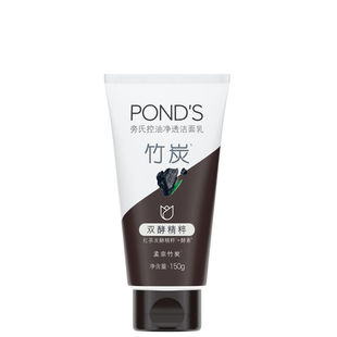 旁氏清澈控油净透洁面乳150g深层清洁泡沫洗面奶孟宗竹炭去油男女