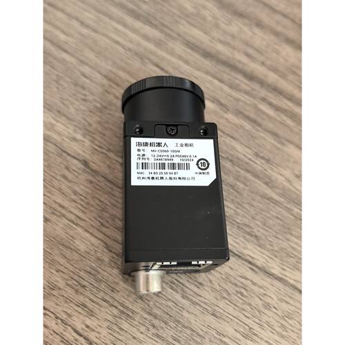 MV-CS050-10GM 机器人