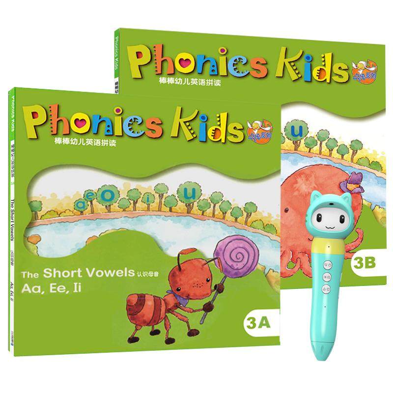 棒棒英语自然拼读PhonicsKids