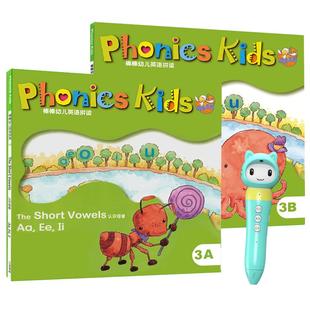 棒棒幼儿英语自然拼读法Phonics Kids 3A3B母音元音蒲公英自然拼读3ab小学英语乐学说适用小达人小蝌蚪点读笔