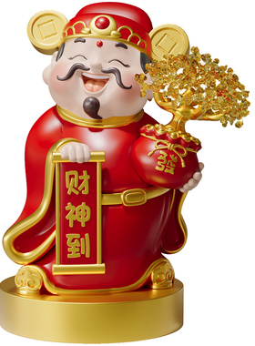 财神到摆件新款前台收款高档装饰
