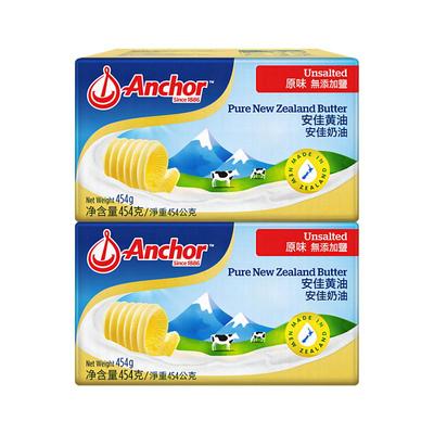新西兰安佳原味草饲黄油454g*2块