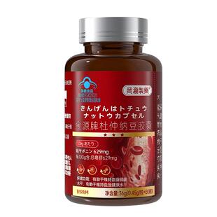 消除软化疏通颈动脉斑块药血管堵塞疏通的药第一名血管垃圾清道夫