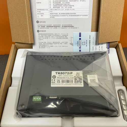【通触摸屏TK8072iP】！！！没有录过程