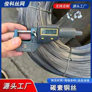 沙钢70号碳素弹簧钢丝碳素弹簧锰钢丝70 钢丝制刷钢丝