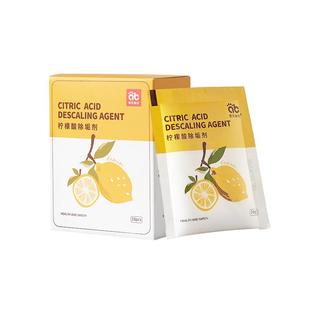 婴儿柠檬酸除垢剂食品级电热水壶去除水垢清除清洗茶垢神器清洁剂