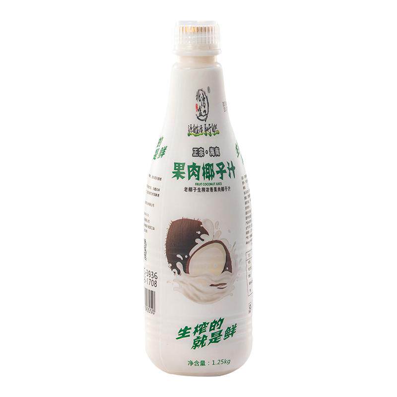 海南老椰生榨浓香型低脂果肉椰子汁1.25L瓶装整箱酒席婚宴新包装