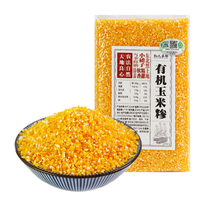 新米有机细玉米渣糁苞米粥脱皮小碴粥粘糯物元农场
