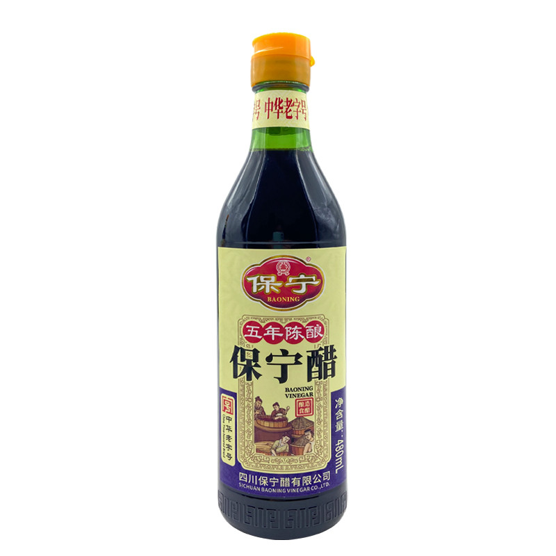 正宗保宁醋5年陈酿阆中发货