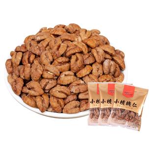 25年新货临安小山核桃仁礼盒小包装500g散装原味坚果孕妇儿童零食