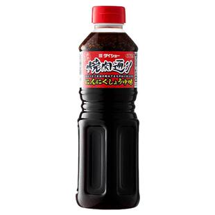 日本进口大昌烧肉汁日式烤肉酱汁烧烤料腌料蒜味蘸料蒜香酱油蘸酱