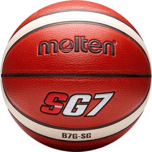 molten摩腾篮球手感之王7号正品6号5号儿童柔软耐磨软皮通用篮球