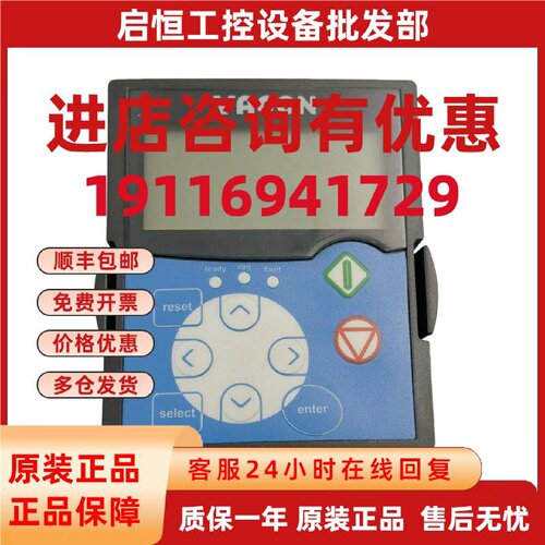 议价面板 254J 操作控制 70CPE09932A 显示伟肯VACON 变频器配件