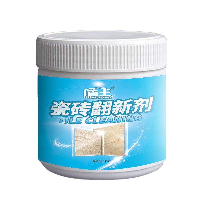旧瓷砖翻新清洁剂粉强力去污除垢