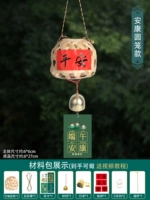 Фестиваль лодок -драконов [Ankang Round Cage Style]