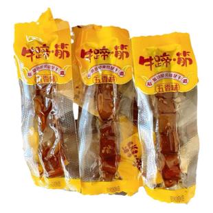 新疆发货特色风味牛筋牛蹄筋即食五香麻辣味休闲零食特产独立包装