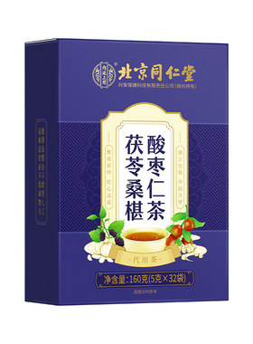 北京同仁堂茯苓百合酸枣仁睡眠茶