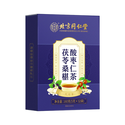 北京同仁堂茯苓百合酸枣仁睡眠茶