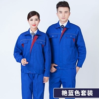 Синий комплект