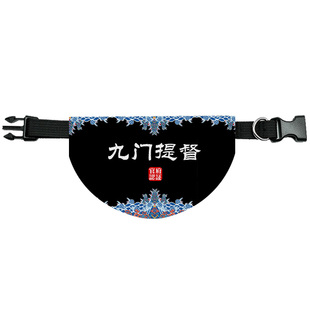 明朝清代官服九门提督军机大臣国潮宠物口水巾狗狗猫咪三角巾围脖