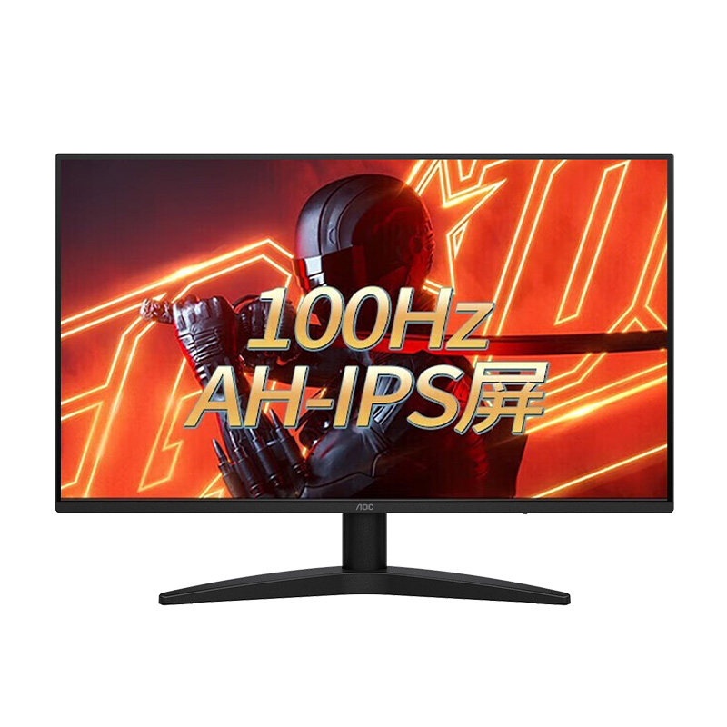 AOC 27B30H6 硬件低蓝光 27英寸大屏显示器 原生120HZ IPS面板