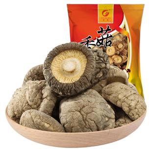 裕国 随州香菇干货500g 家用剪脚农家特产一斤装 冬菇