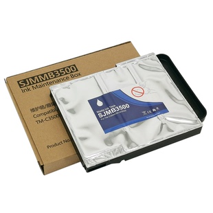 适用 爱普生SJMB3500维护箱 EPSON TM-C3520 TM-C3500 彩色标签打印机废墨盒TM-C3510 废弃墨水收集盒 废墨仓