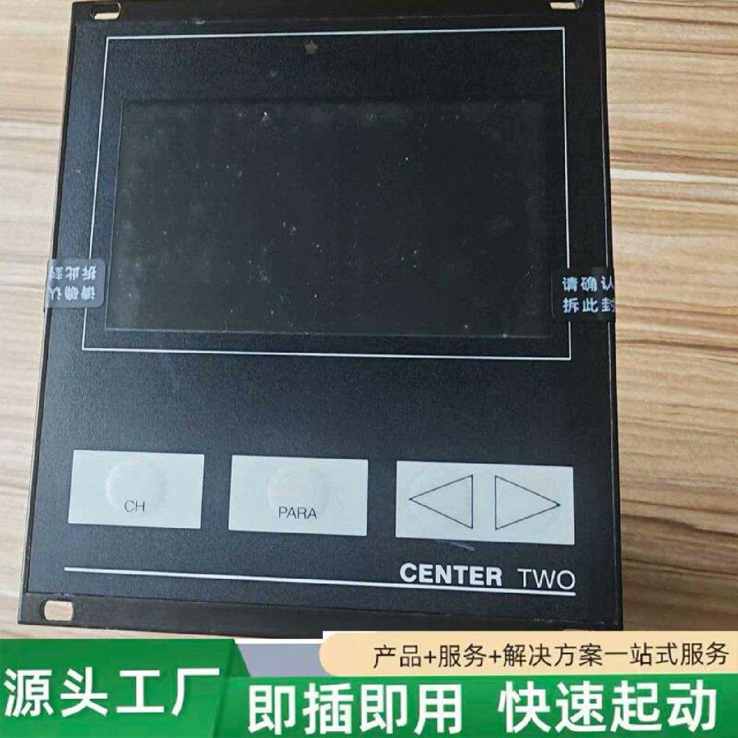 非标价莱宝CENTERTWO真空显示器型号230004德国原修理