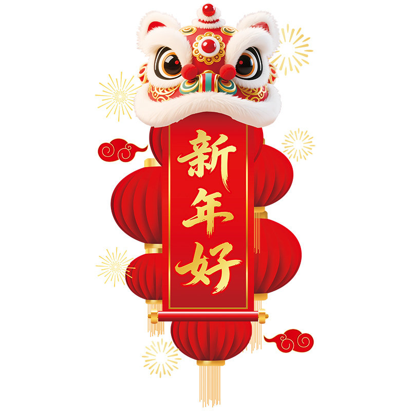 2026新年装饰舞狮窗花玻璃门贴纸过年布置橱窗春节静电贴马年窗贴