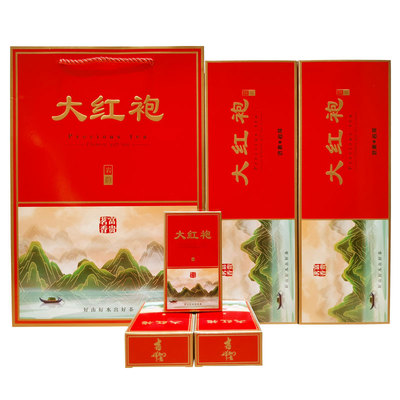 大红袍茶叶包装烟条纸盒礼品空盒