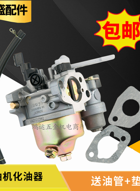 汽油机配件GX160168F170F水泵190F华化油器切割机GX390188F益