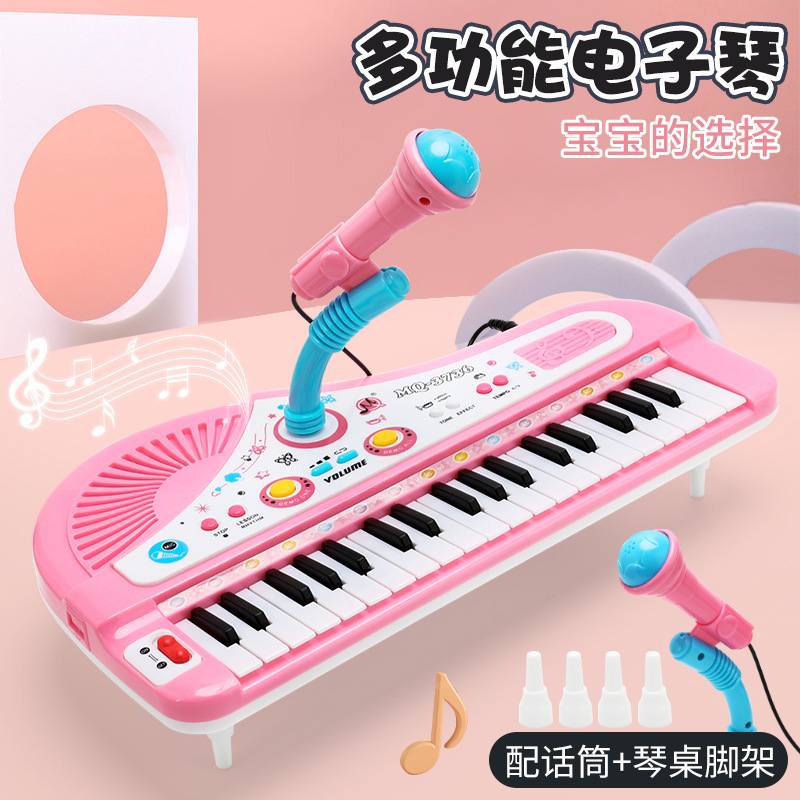 儿童电子琴音乐玩具仿真迷你女孩键麦克风带37多功能钢琴批发乐器