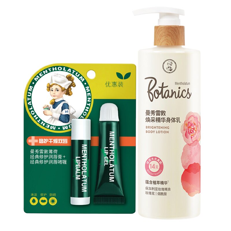 曼秀雷敦薄荷啫喱润唇膏秋冬美白身体乳