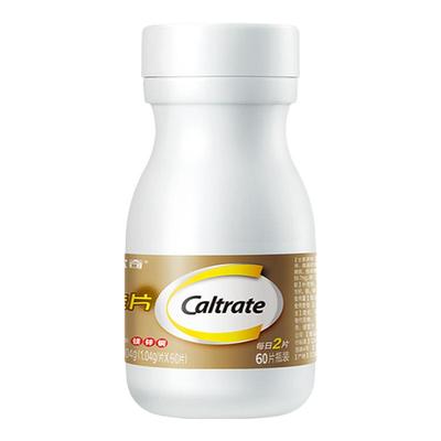 钙尔奇钙片成人中老年补钙拍1发3