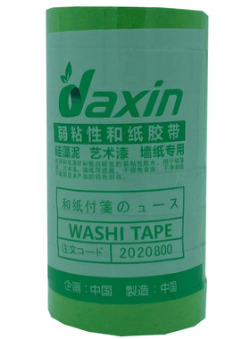 弱粘性分色美纹纸胶带不易伤墙